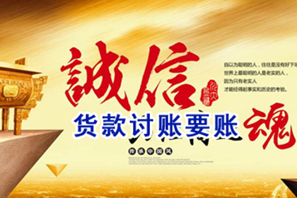 法律规定的民间借贷最高利率是多少？