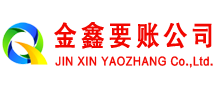 灵武要债公司